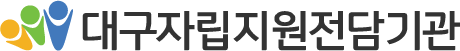 대구자립지원전담기관 logo